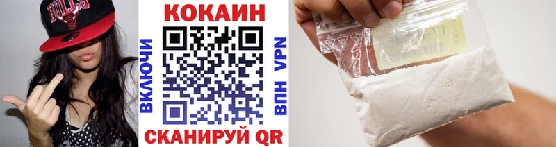 КОКАИН 99%  ОМГ ОМГ ссылка  Кондрово 