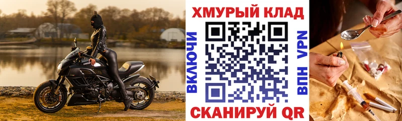 ГЕРОИН гречка  Кондрово 