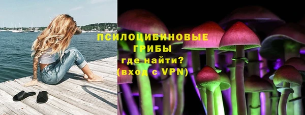 альфа пвп VHQ Беломорск