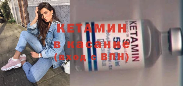 наркотики Пестово