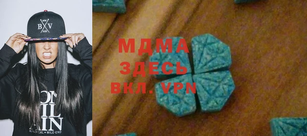 спиды Белокуриха