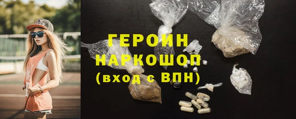 спиды Белокуриха