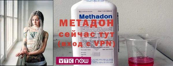 альфа пвп VHQ Беломорск