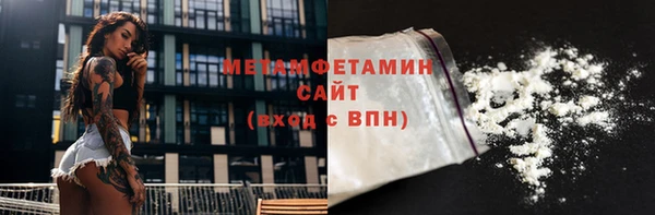 стафф Переславль-Залесский