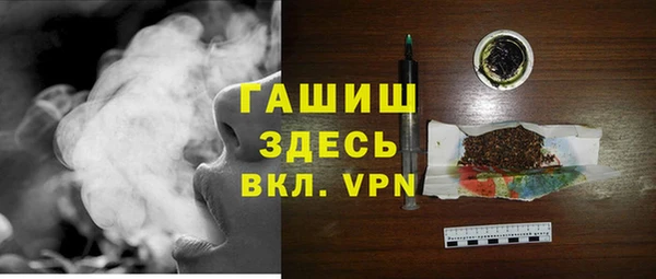 амф Белоозёрский