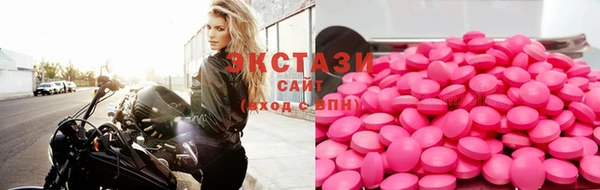 наркотики Пестово