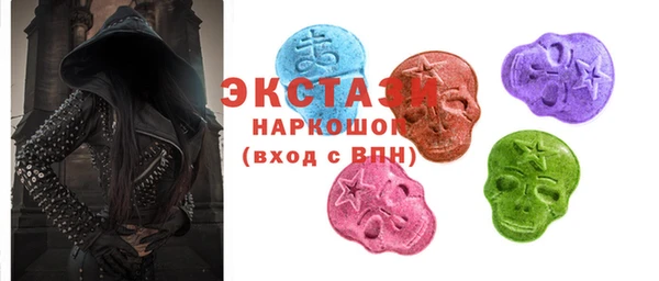 спиды Белокуриха
