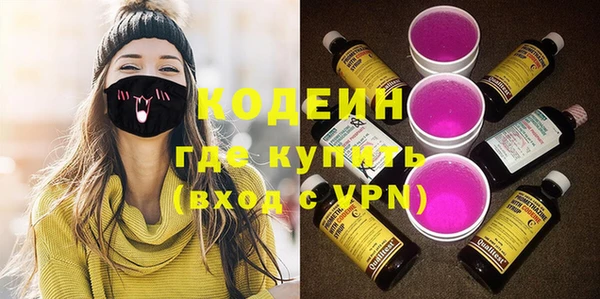 альфа пвп VHQ Беломорск