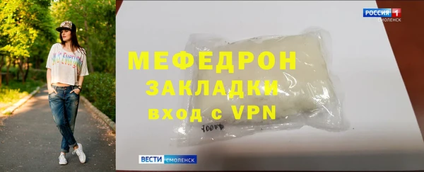 спиды Белокуриха