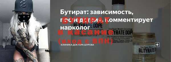 альфа пвп VHQ Беломорск