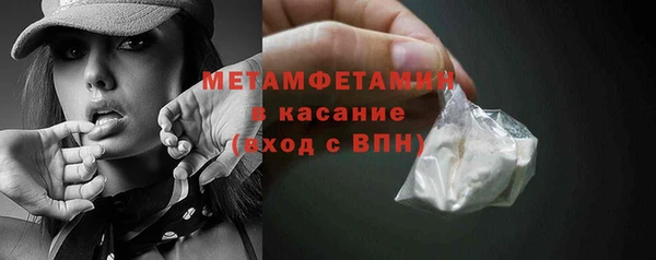 спиды Белокуриха