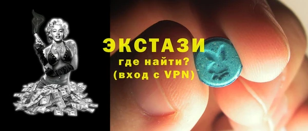 альфа пвп VHQ Беломорск