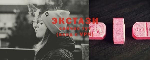 альфа пвп VHQ Беломорск