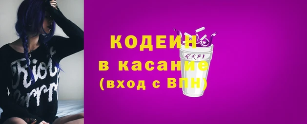 спиды Белокуриха
