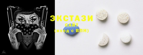 спиды Белокуриха