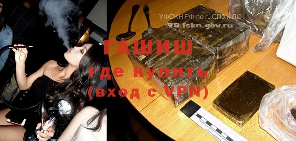 амф Белоозёрский