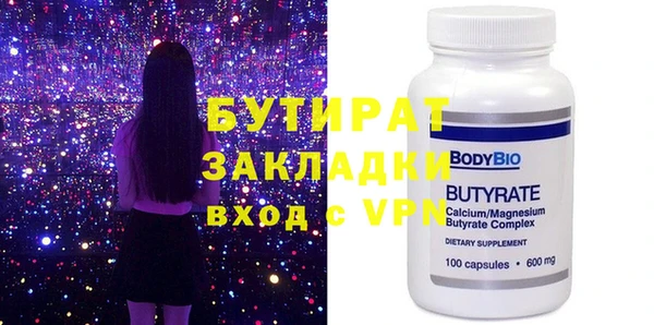 спиды Белокуриха