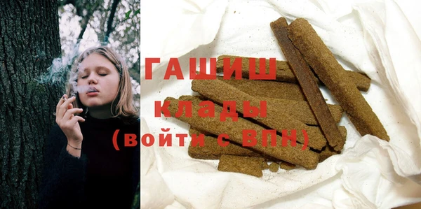 наркотики Пестово