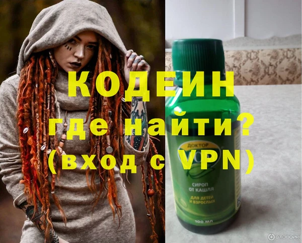 наркотики Пестово