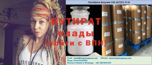 стафф Переславль-Залесский