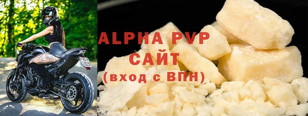 амф Белоозёрский