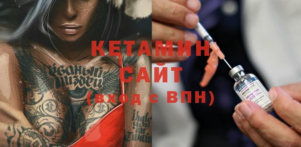 спиды Белокуриха