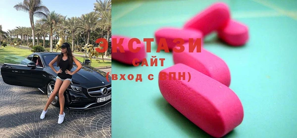спиды Белокуриха