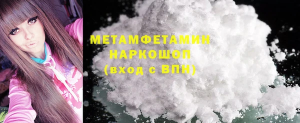 ГАЛЛЮЦИНОГЕННЫЕ ГРИБЫ Пересвет