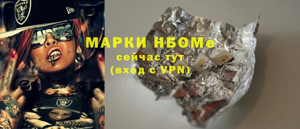 альфа пвп VHQ Беломорск