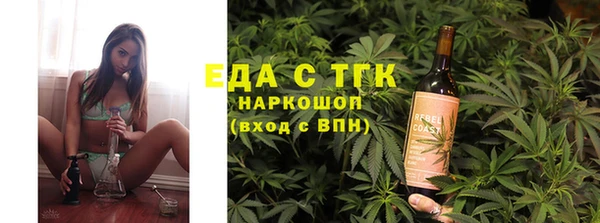 ГАЛЛЮЦИНОГЕННЫЕ ГРИБЫ Пересвет