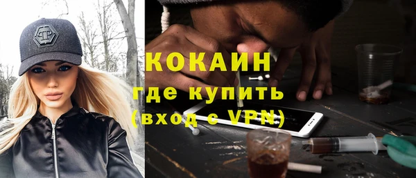 альфа пвп VHQ Беломорск