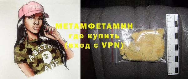 альфа пвп VHQ Беломорск