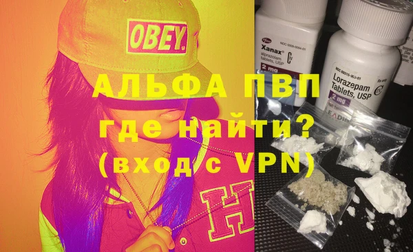 мет Балахна