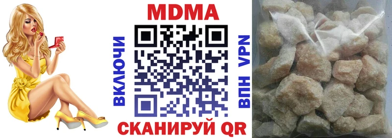 МДМА crystal  Кондрово 