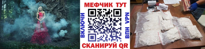 закладка  Кондрово  гидра рабочий сайт  Меф мука 