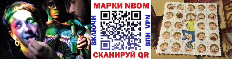 ОМГ ОМГ ТОР  Кондрово  Марки NBOMe 1500мкг 