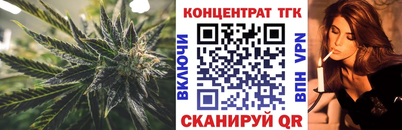 Дистиллят ТГК гашишное масло Кондрово