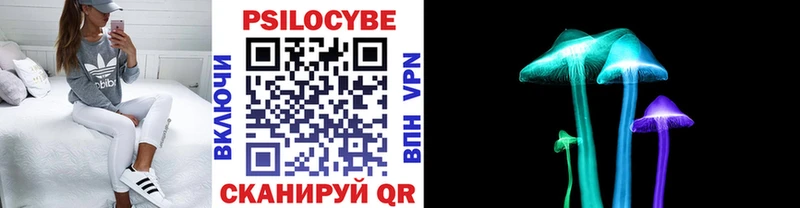Псилоцибиновые грибы ЛСД  Кондрово 