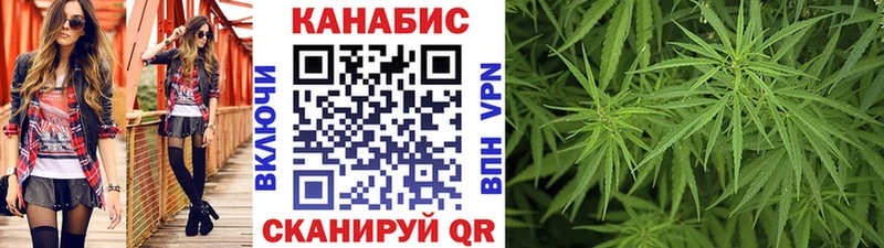 Конопля ГИДРОПОН  закладки  Кондрово 
